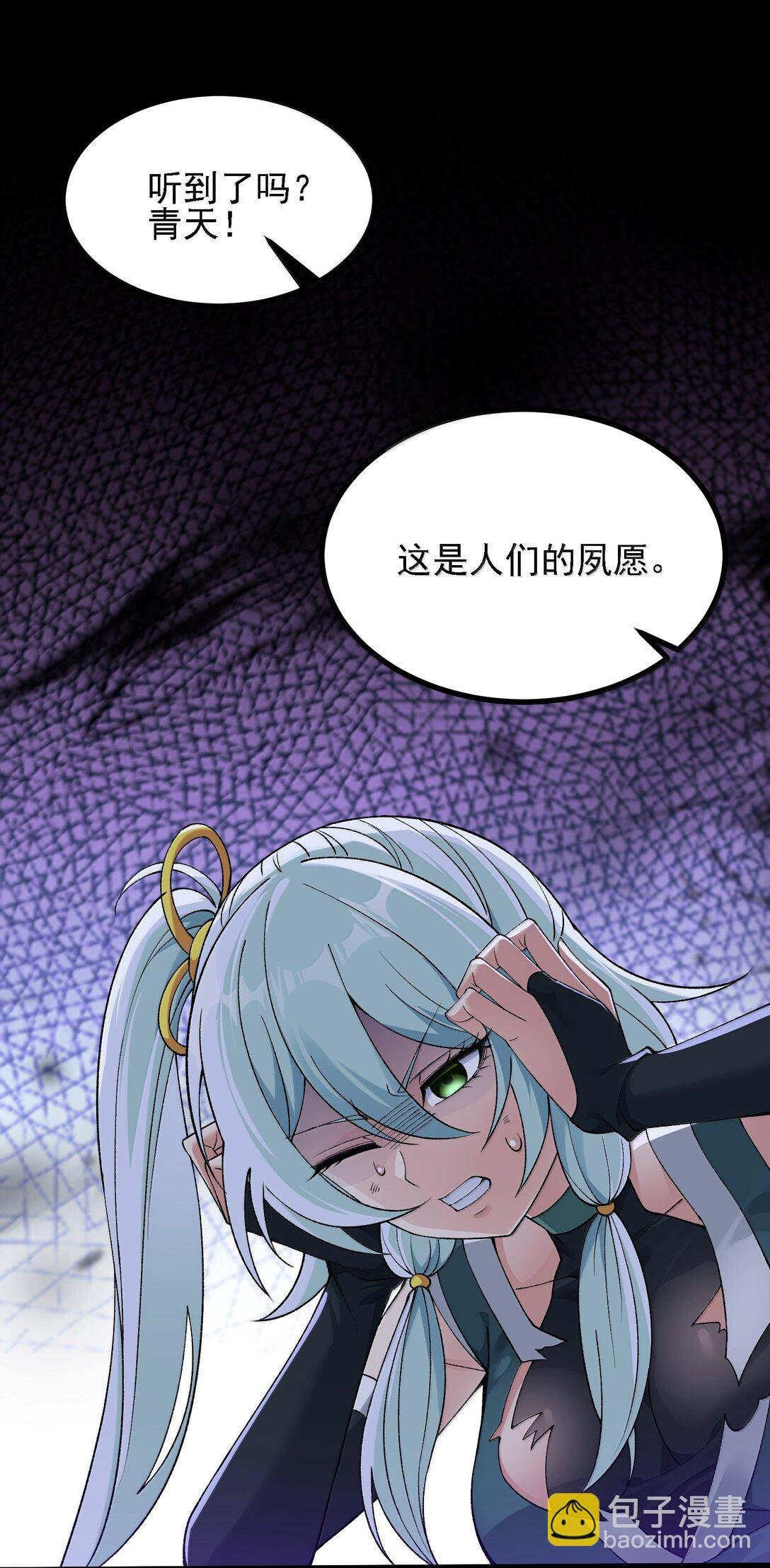 104 鬼帝再临