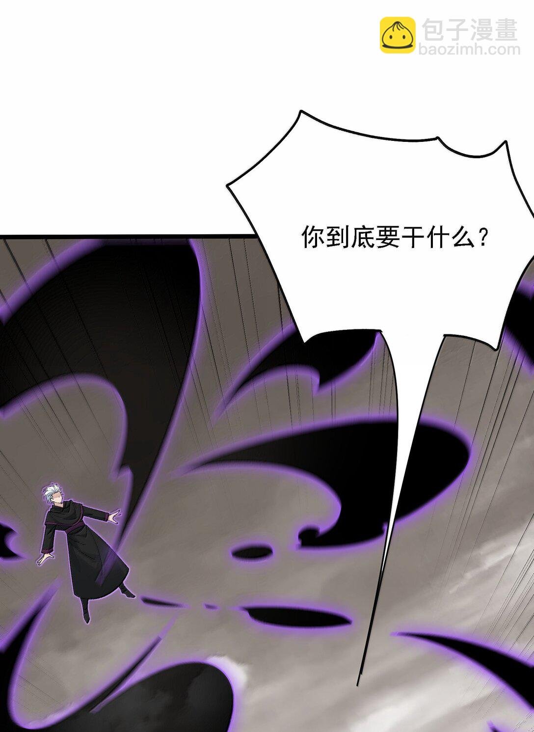 104 鬼帝再临