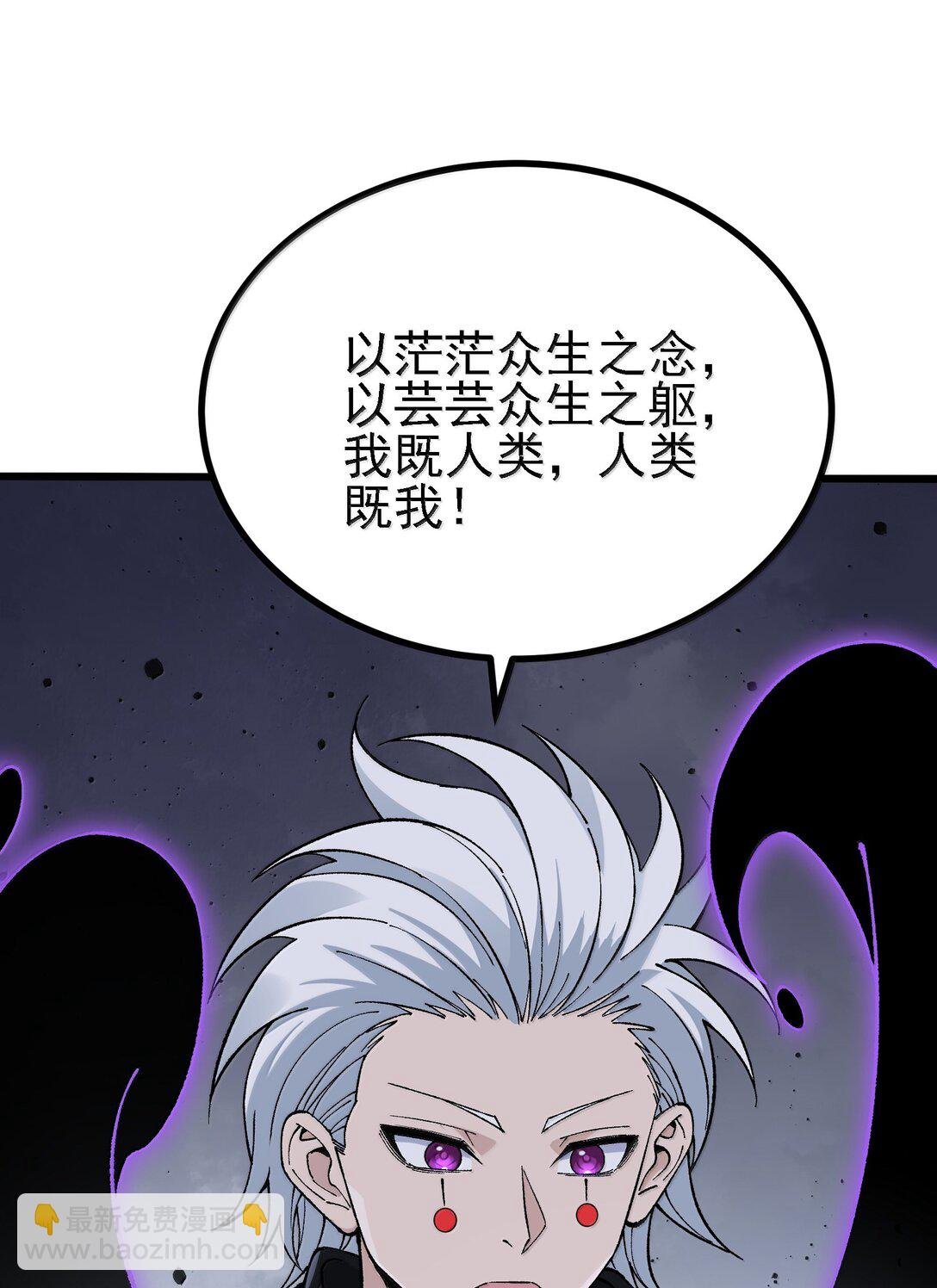 104 鬼帝再临