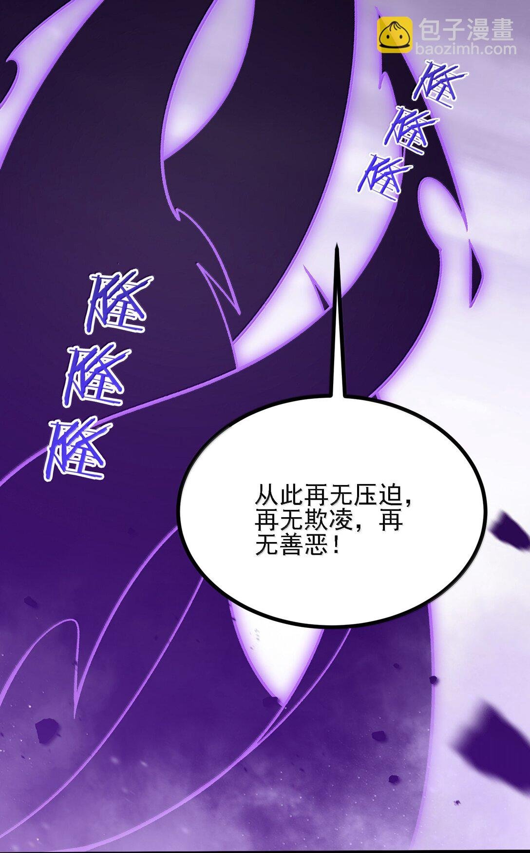 104 鬼帝再临