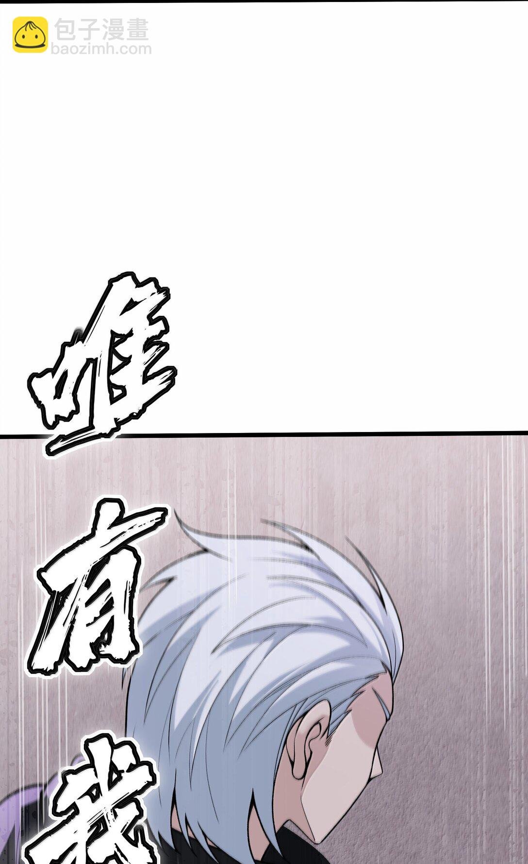 104 鬼帝再临