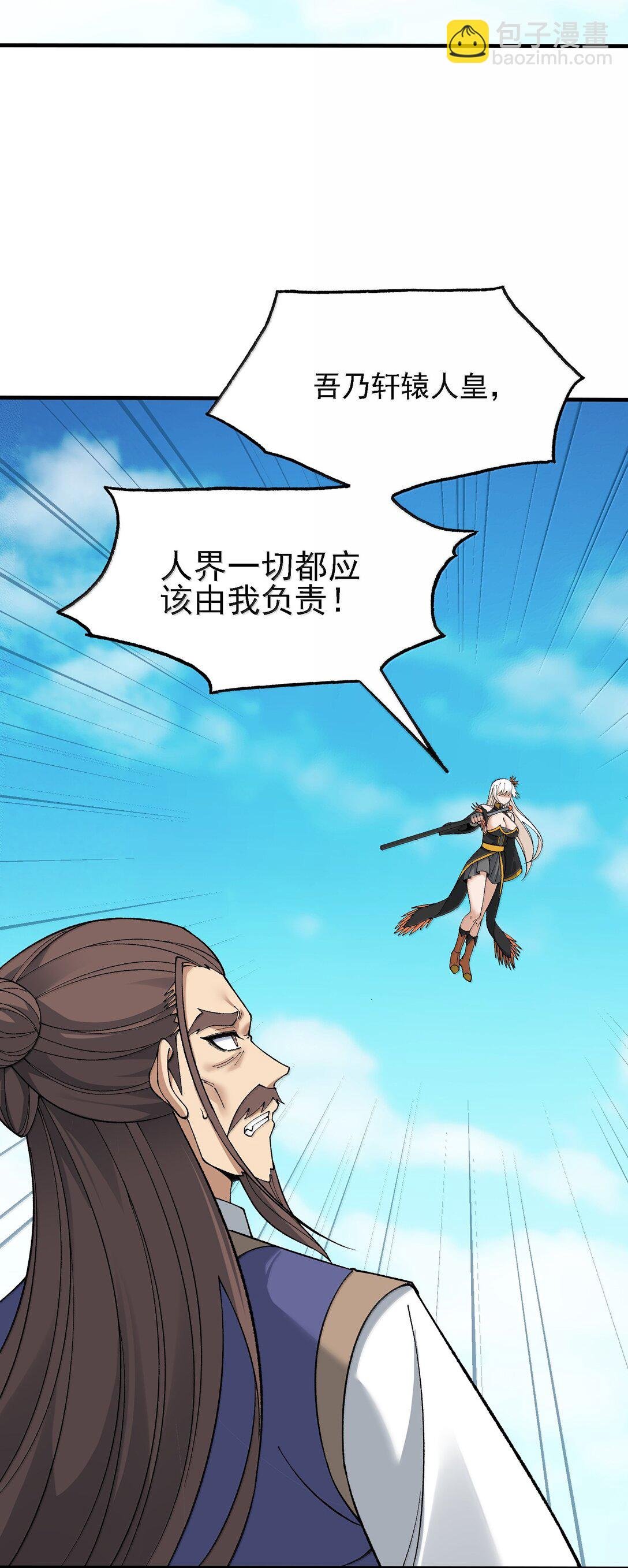 107 这个男人到底有多强