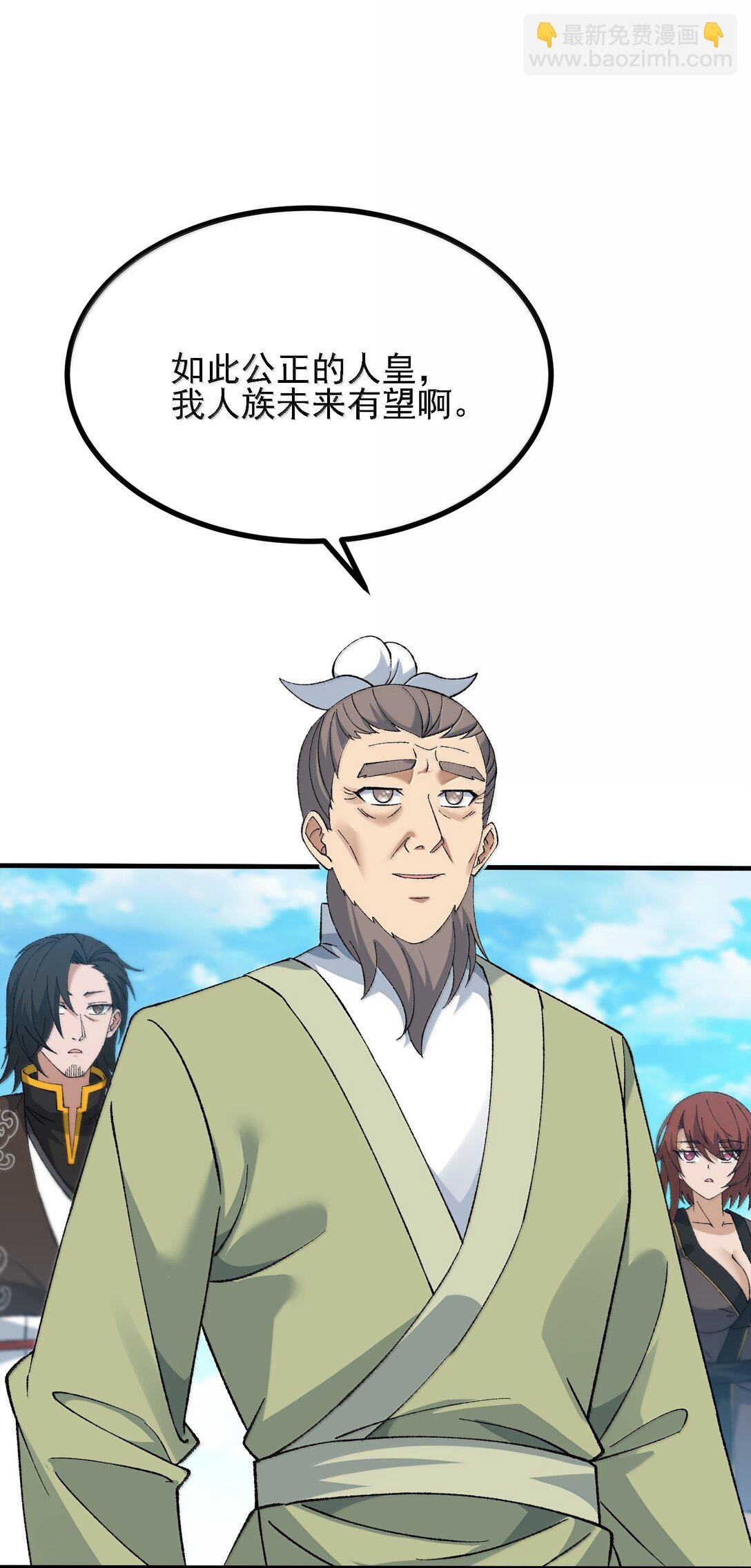 107 这个男人到底有多强