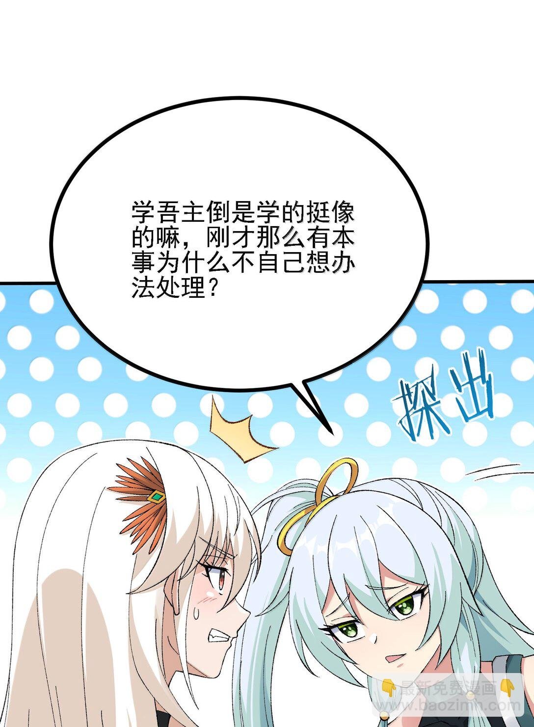 107 这个男人到底有多强
