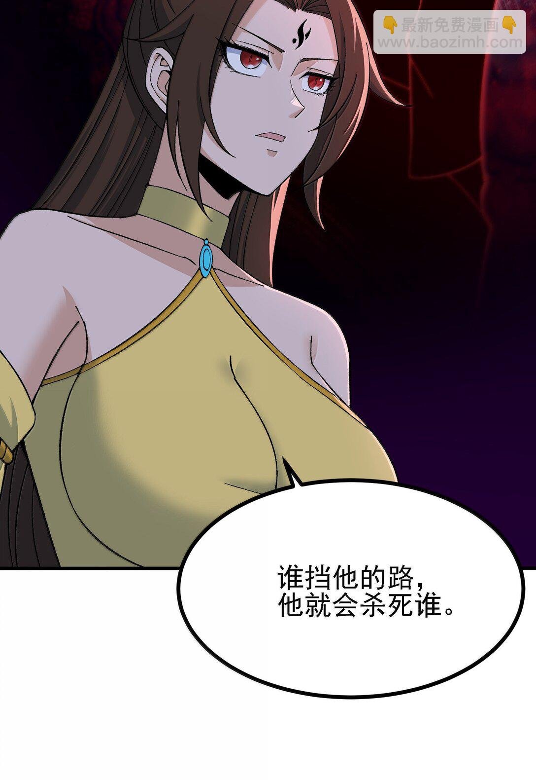 109 人妖无法结合？