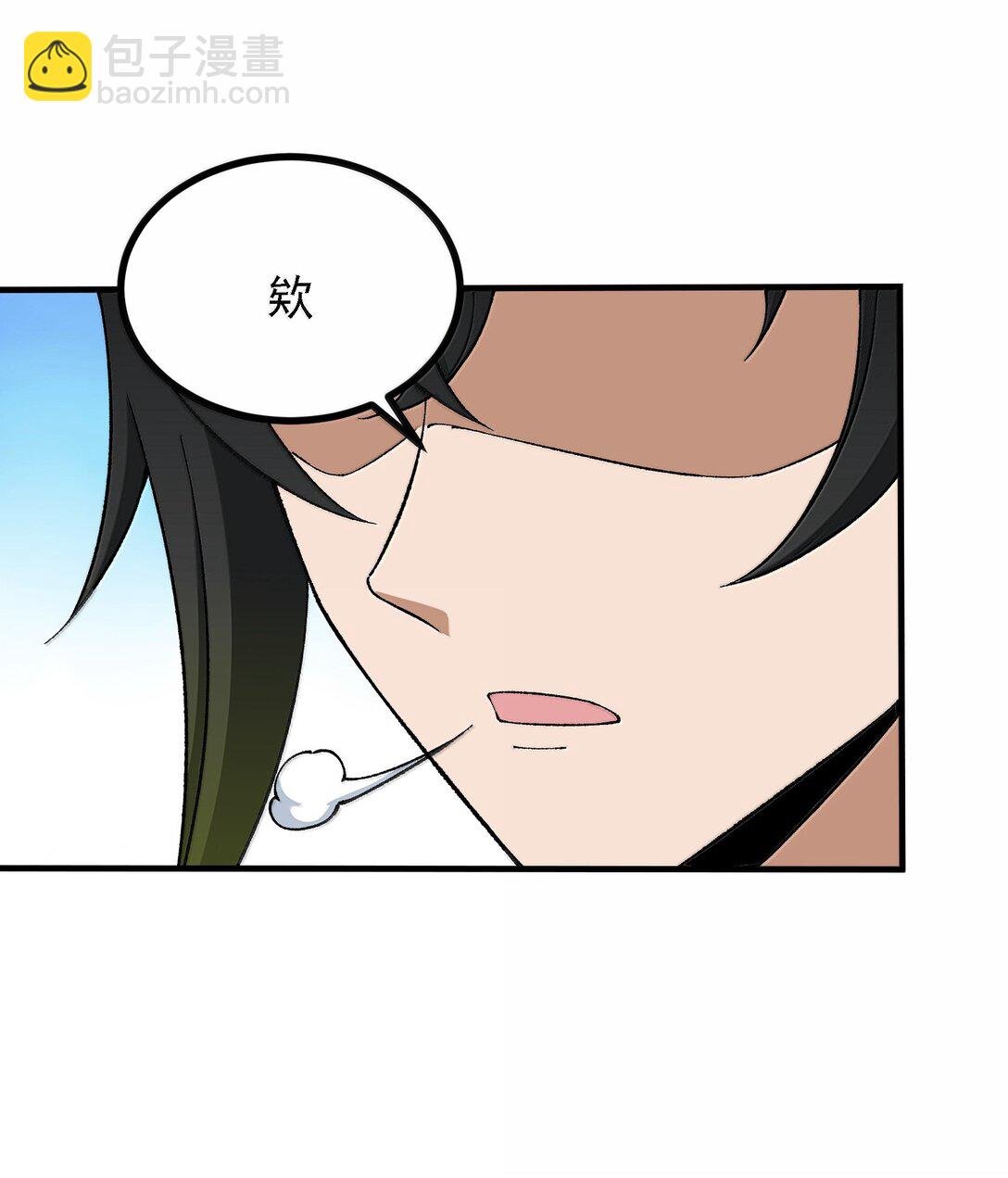 109 人妖无法结合？