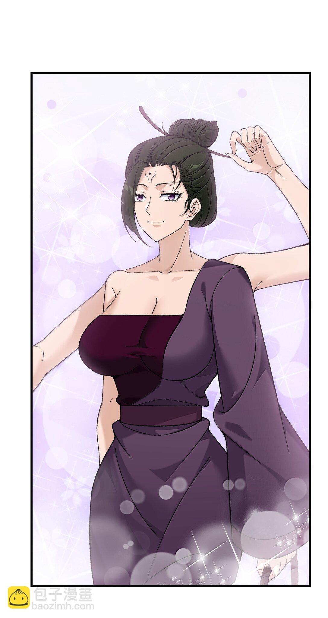 109 人妖无法结合？