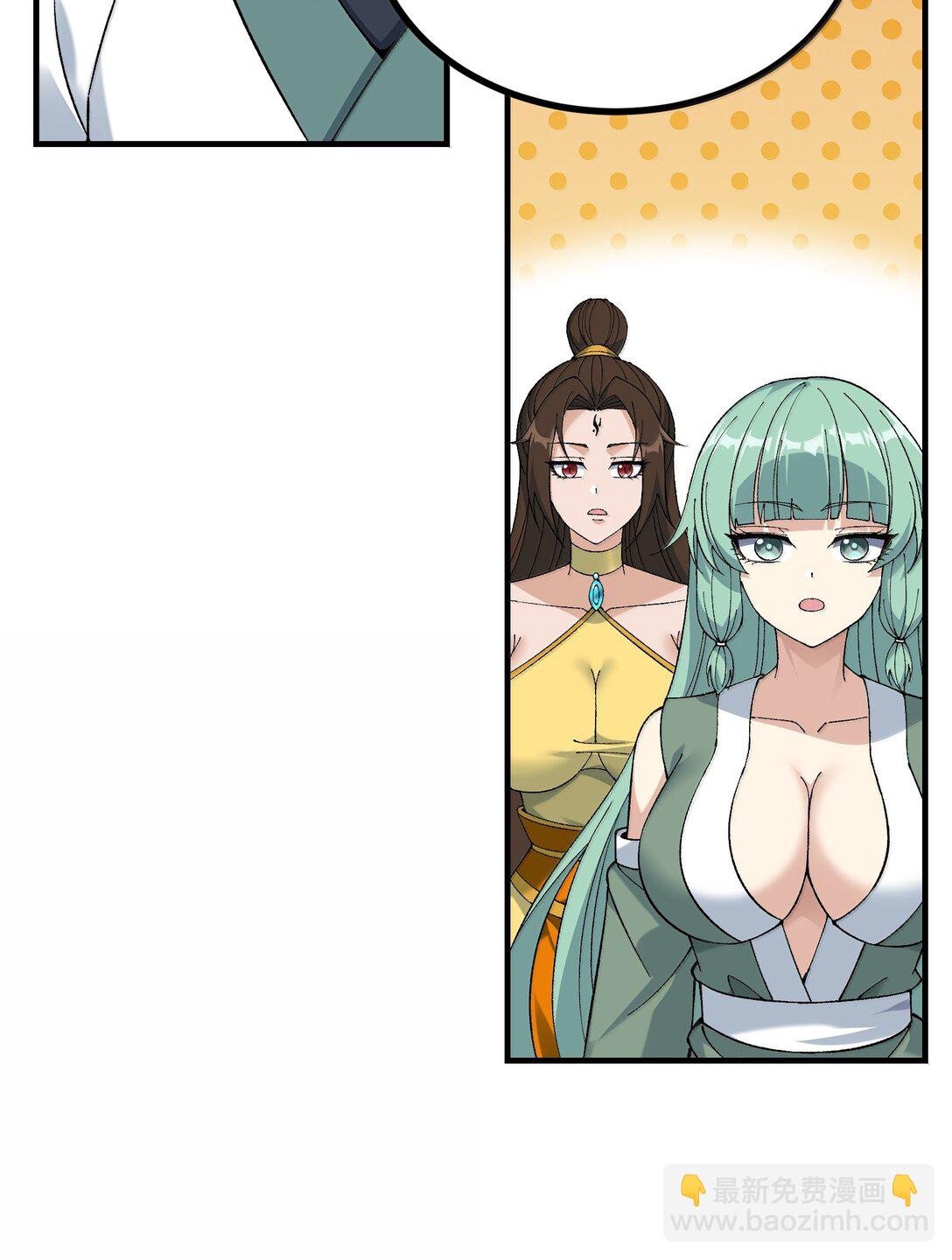 109 人妖无法结合？