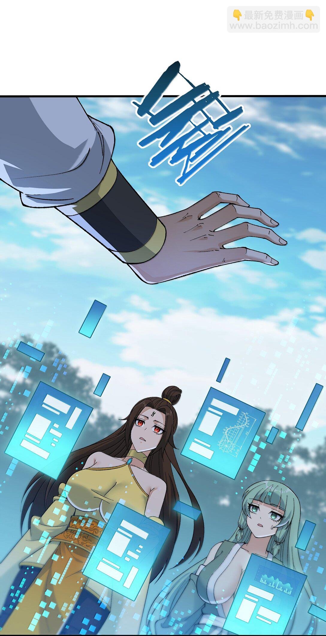 109 人妖无法结合？