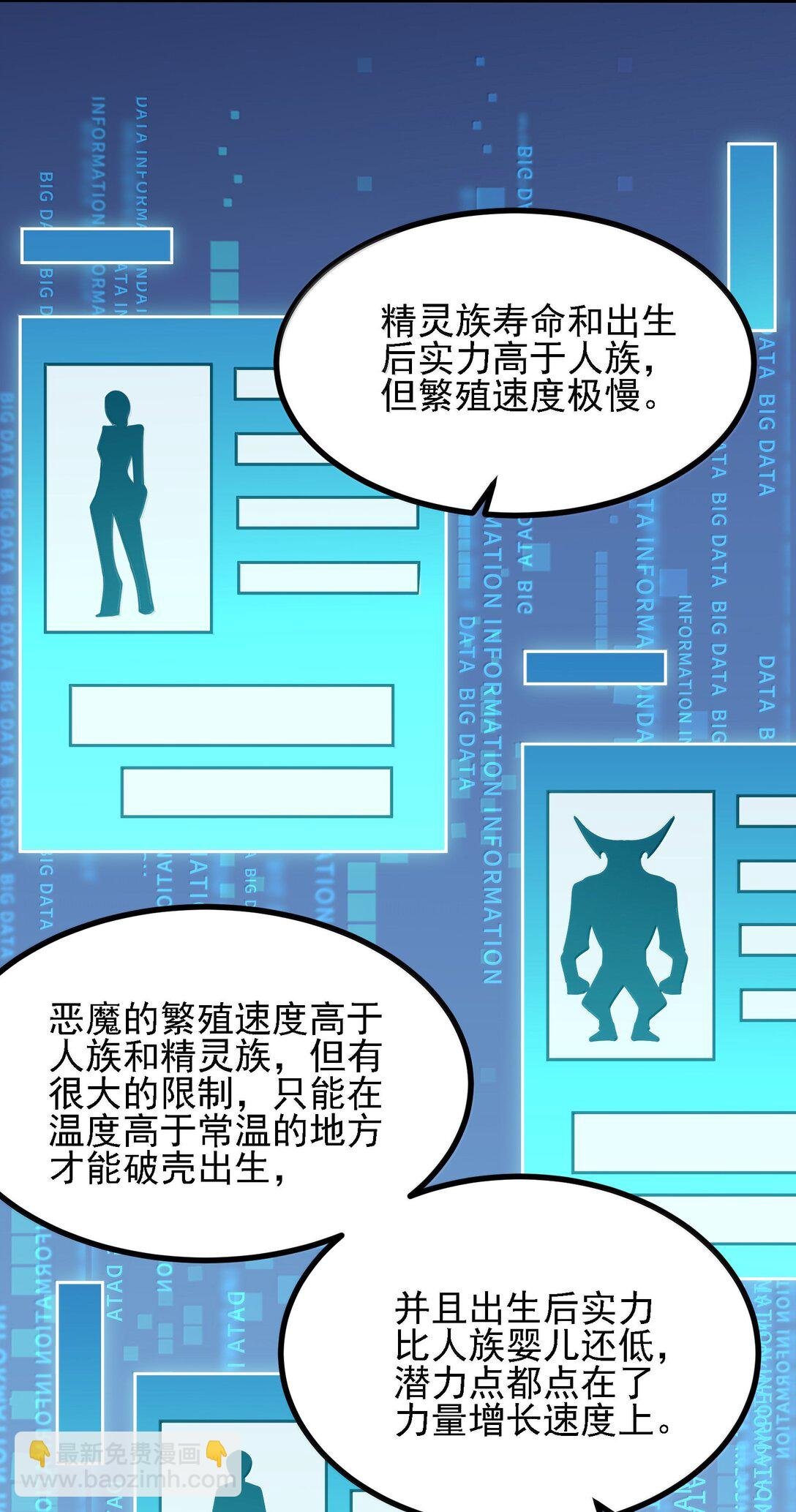 109 人妖无法结合？