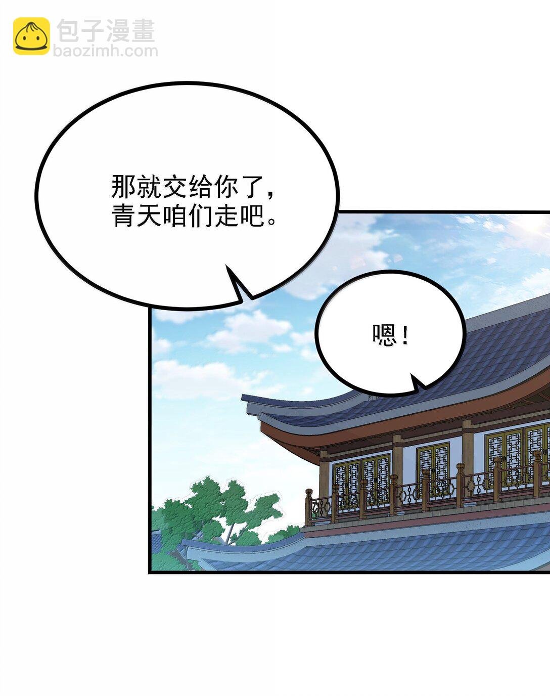 112 冰封魔帝