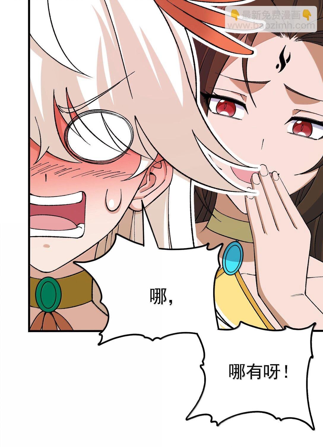 112 冰封魔帝