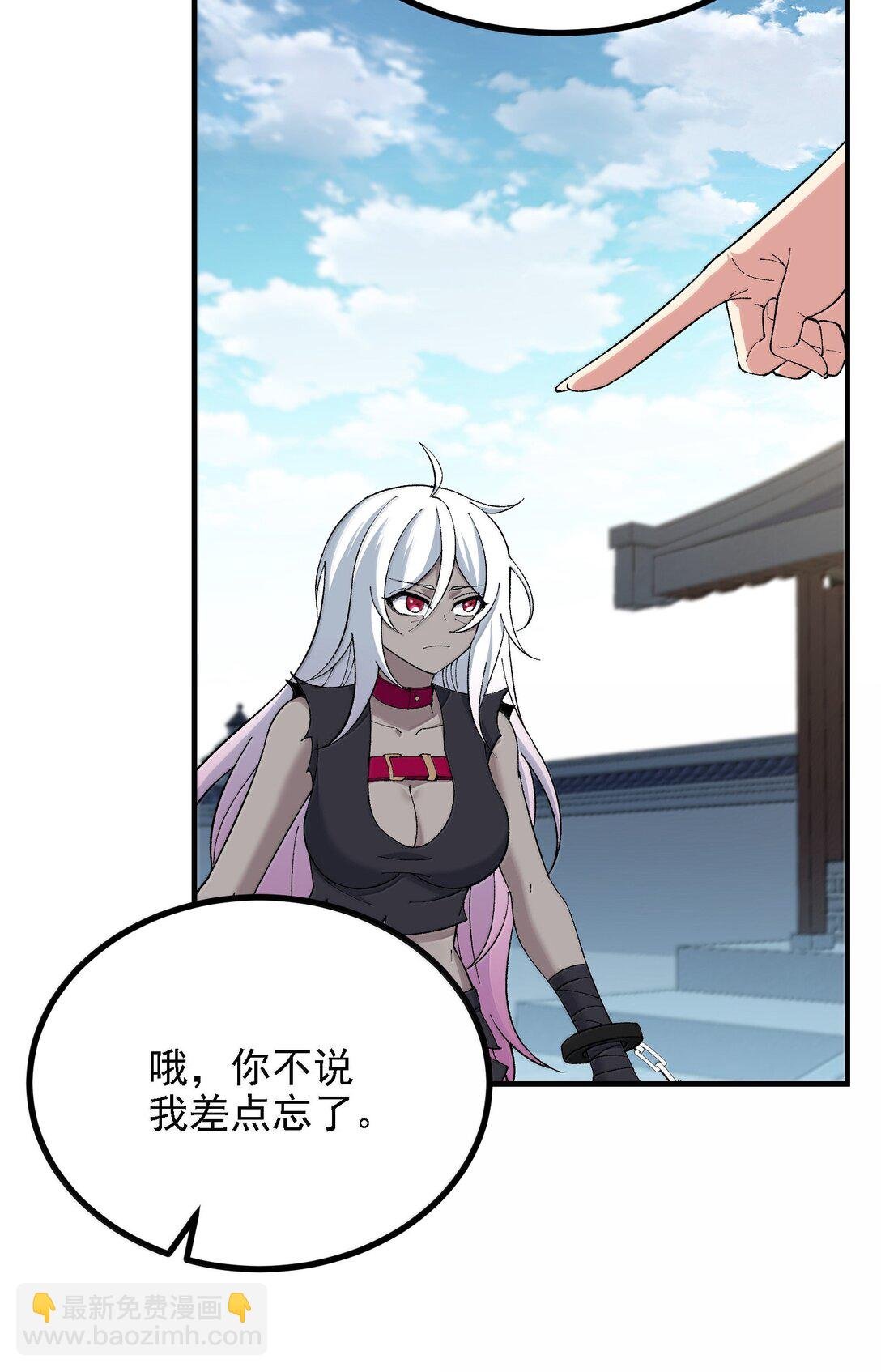 112 冰封魔帝