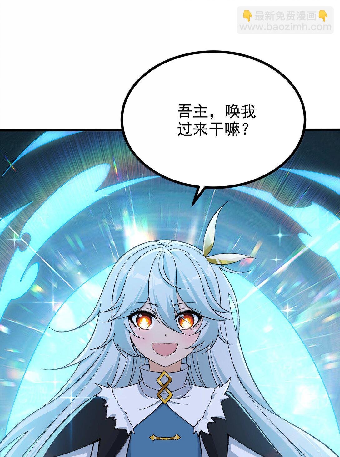112 冰封魔帝
