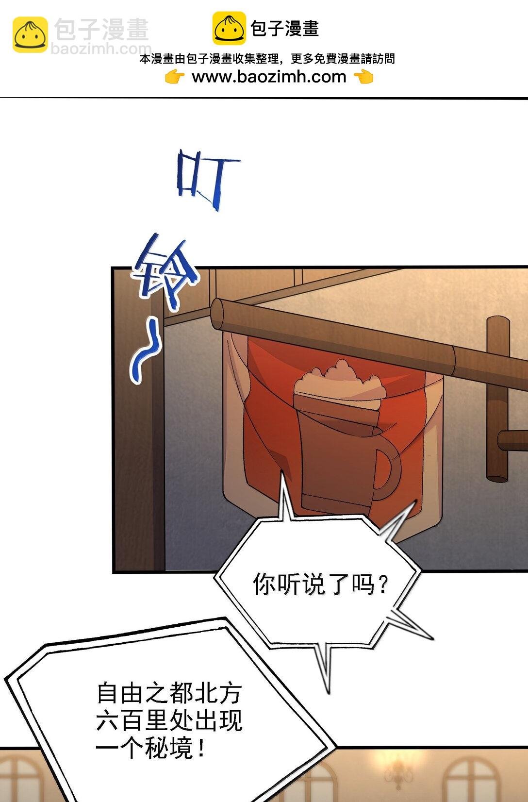 113 激进的巨人