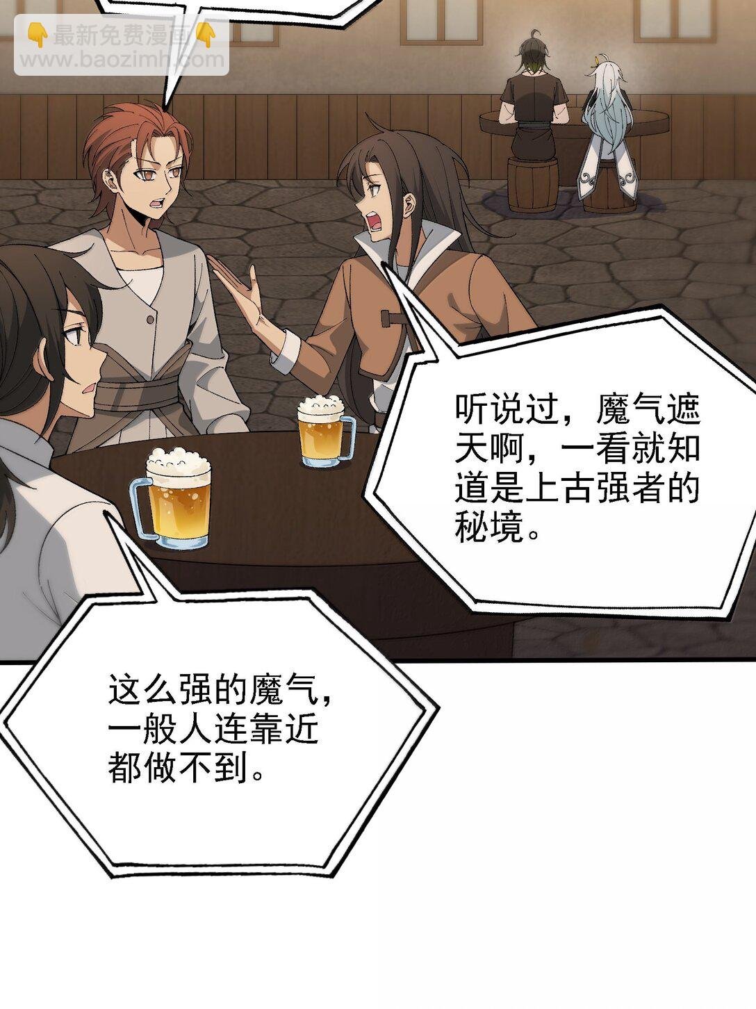 113 激进的巨人