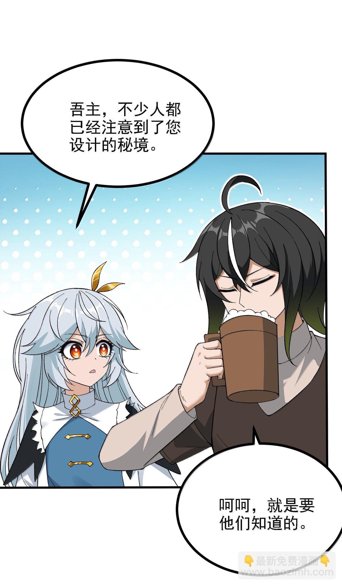 113 激进的巨人
