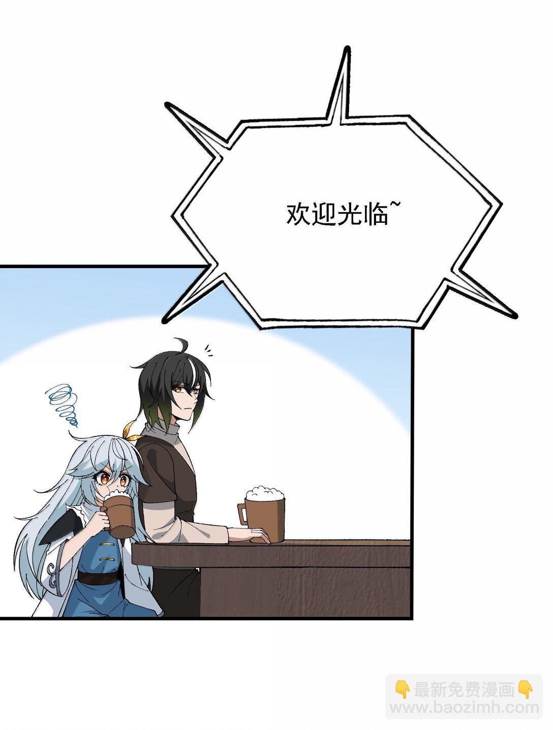113 激进的巨人