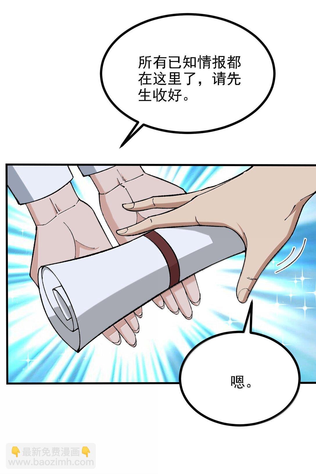 113 激进的巨人