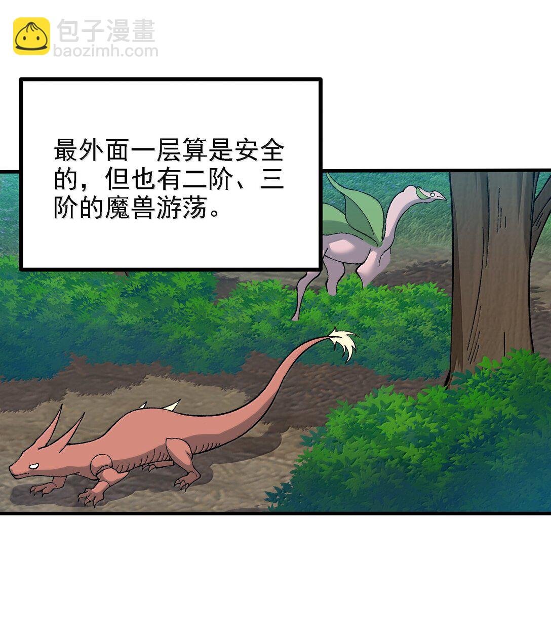 113 激进的巨人