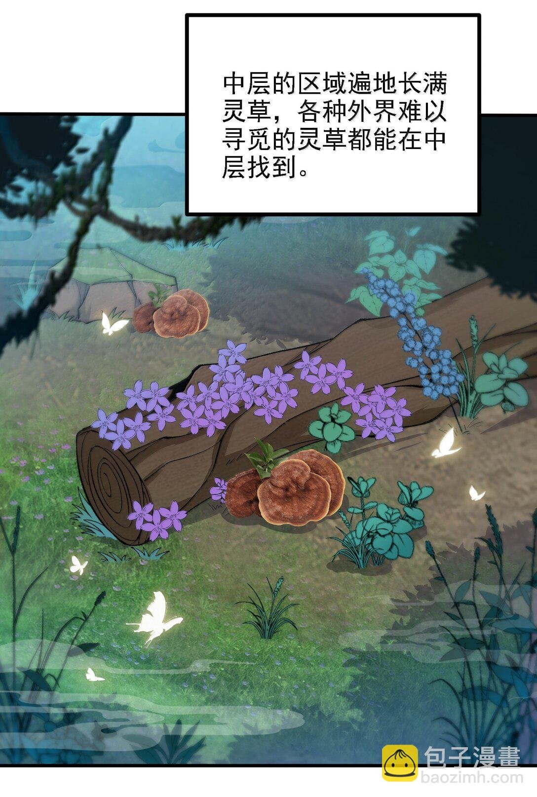 113 激进的巨人