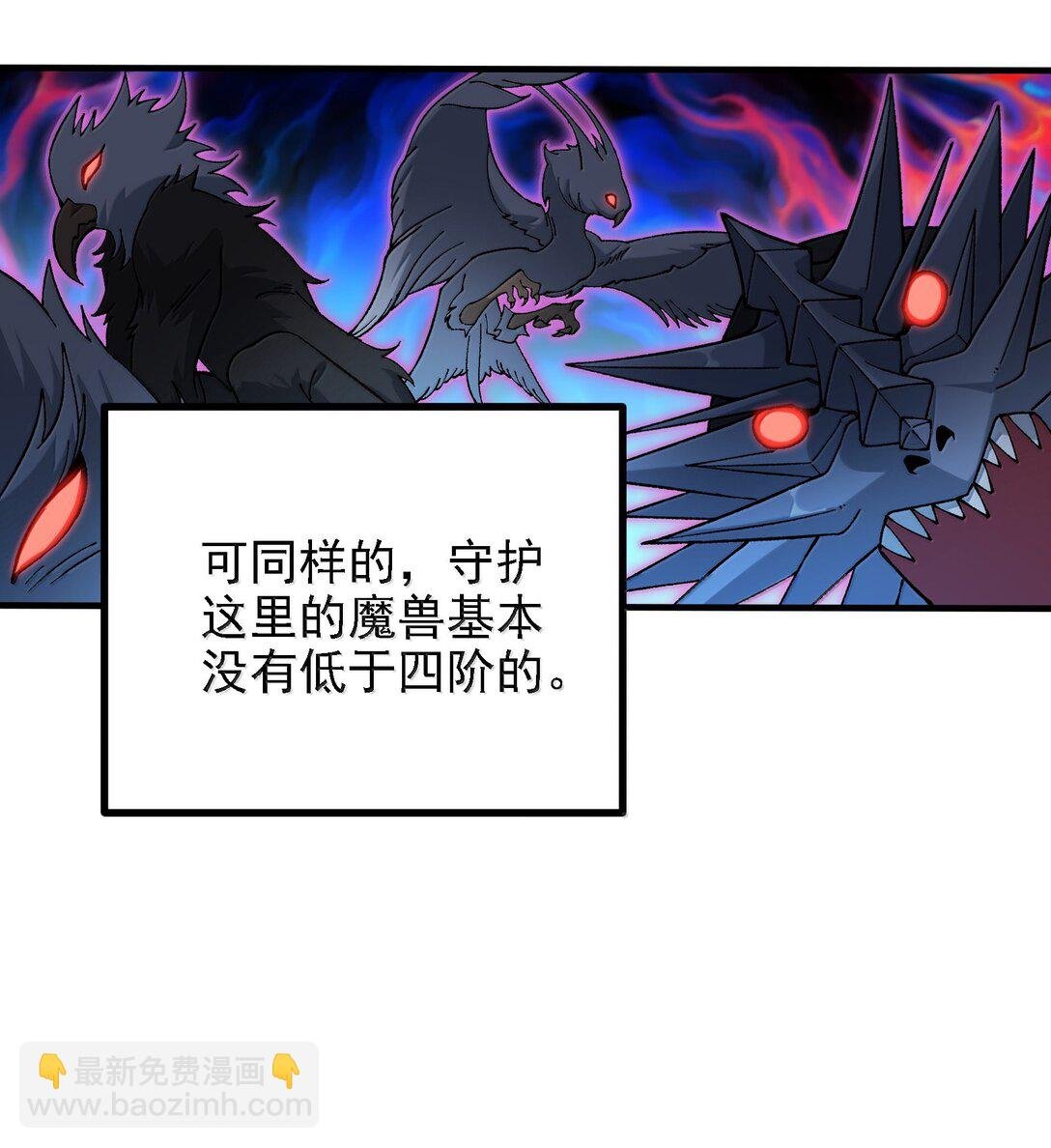 113 激进的巨人