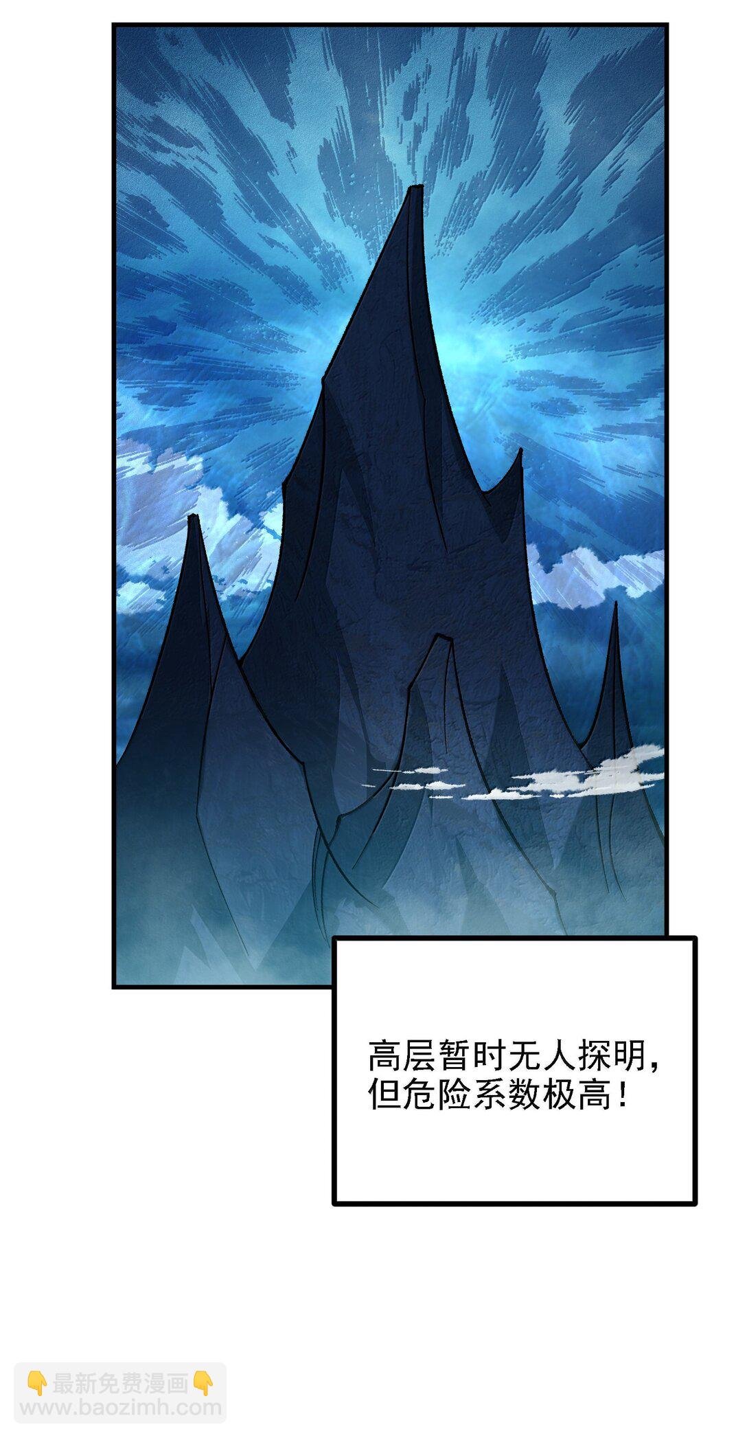 113 激进的巨人