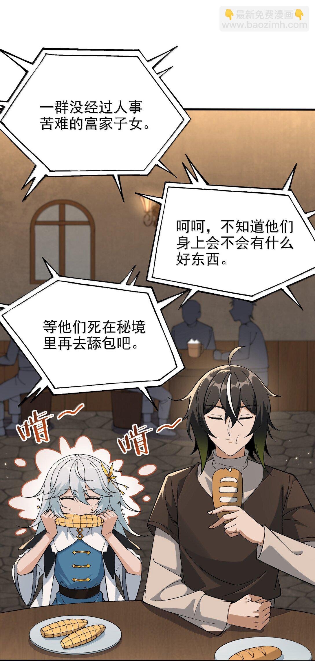 113 激进的巨人
