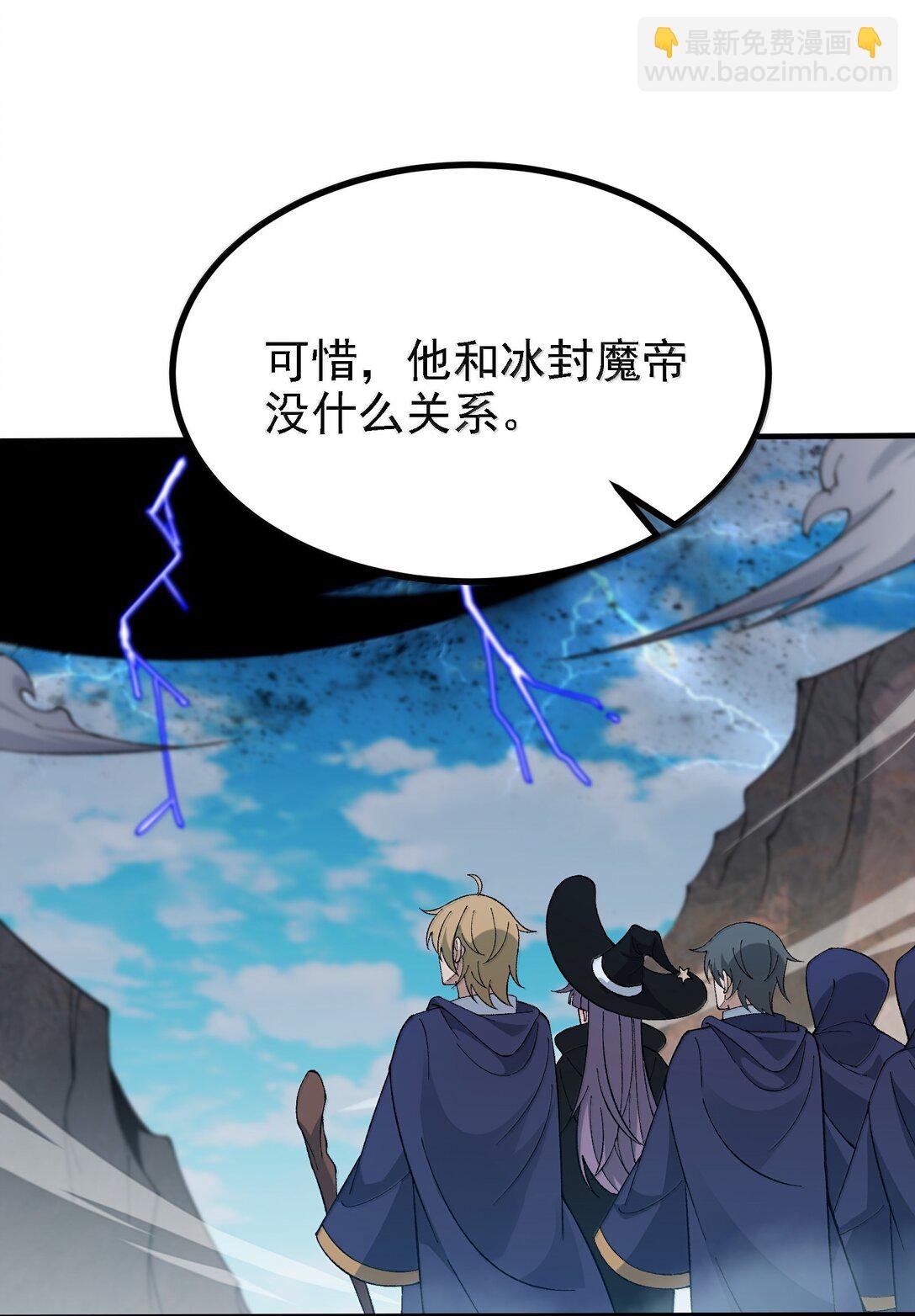 113 激进的巨人