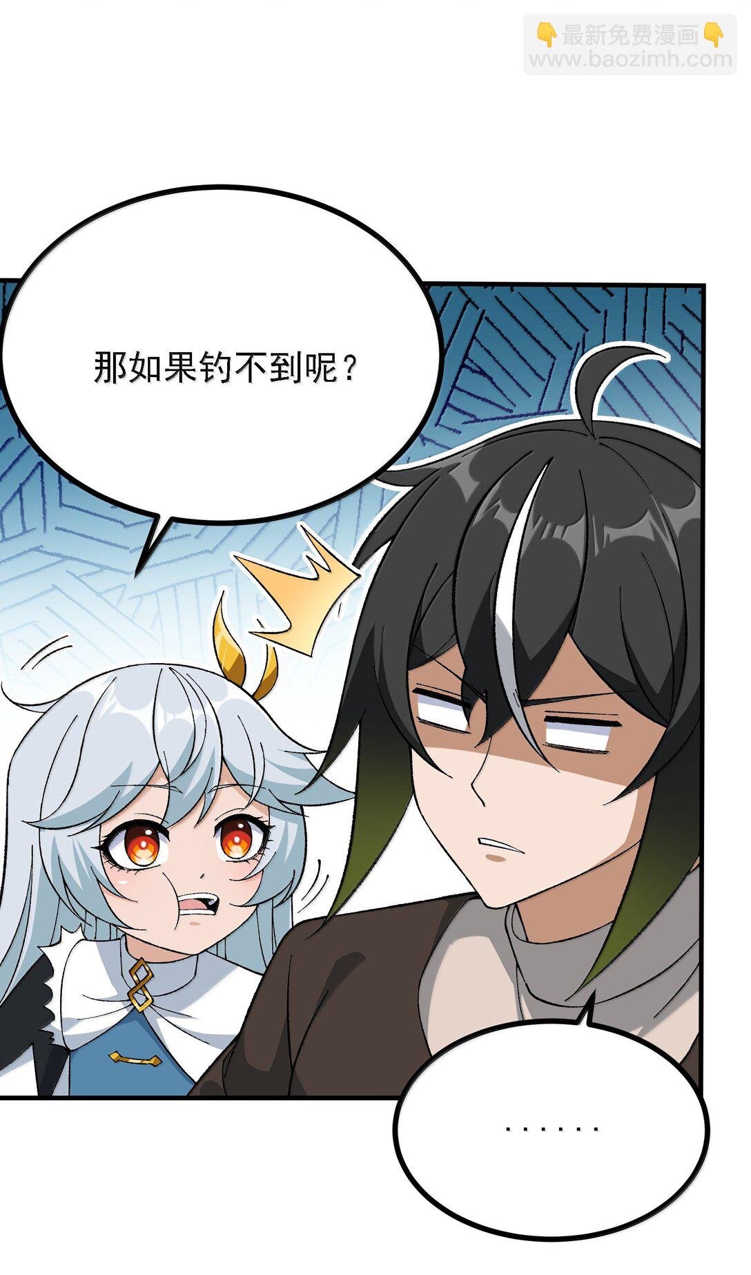 113 激进的巨人