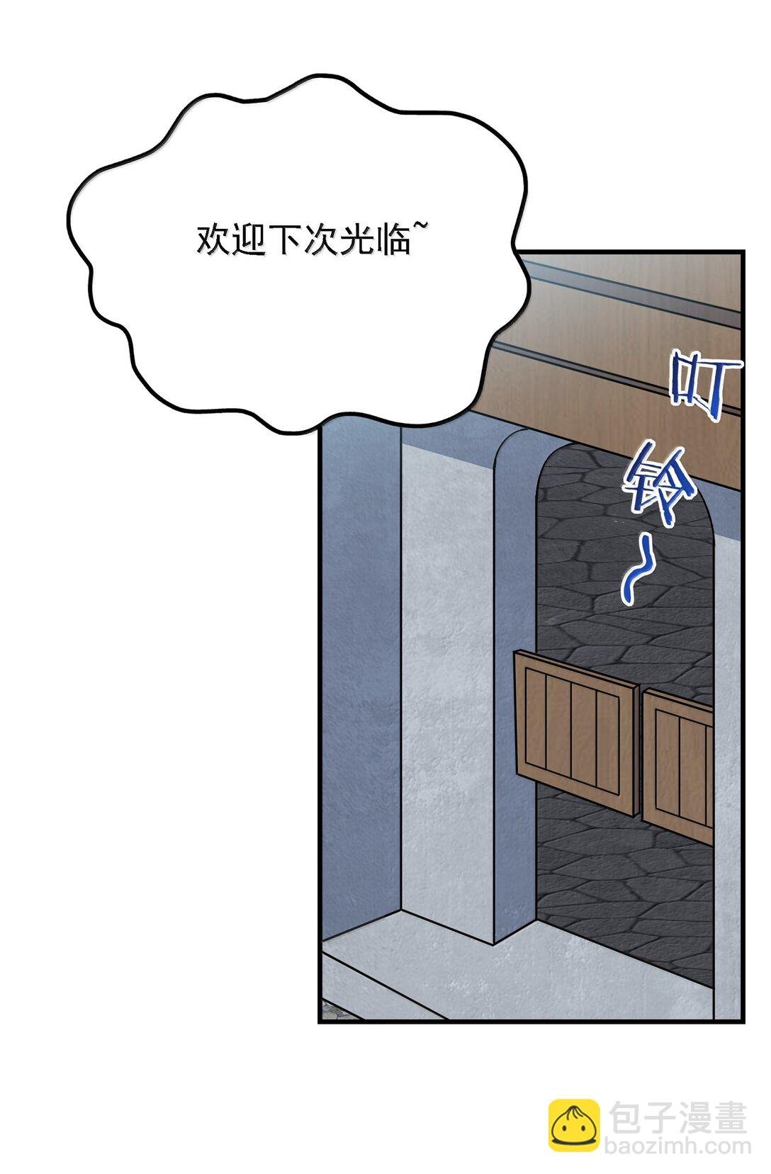 113 激进的巨人