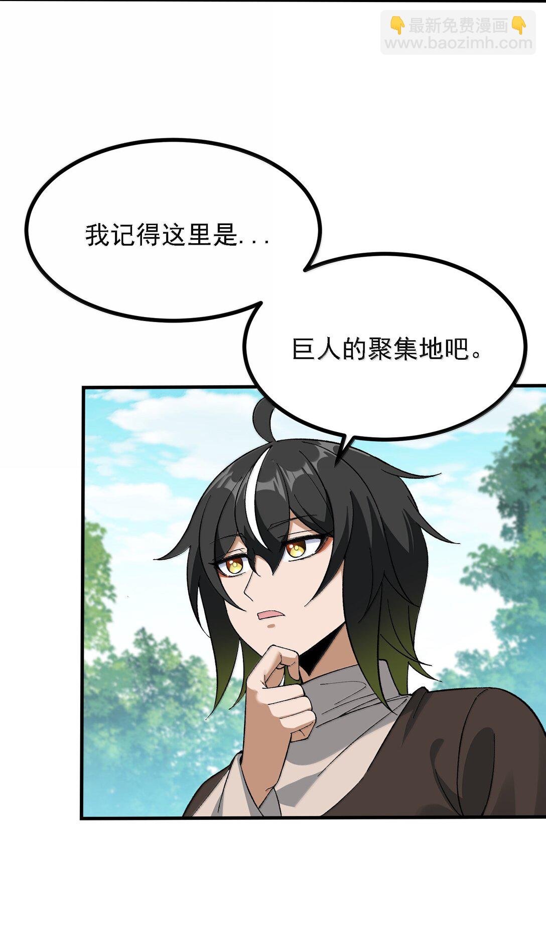 113 激进的巨人