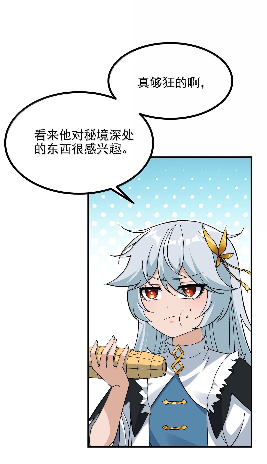 114 用魔法来约束······？