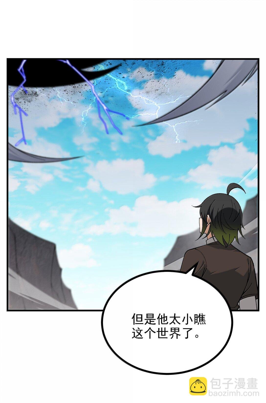 114 用魔法来约束······？