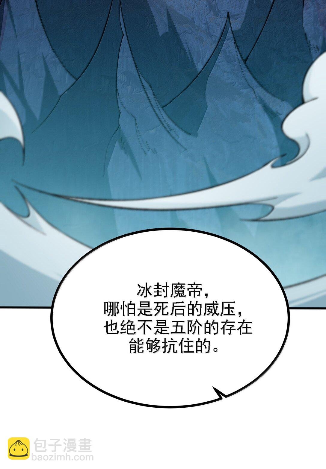 114 用魔法来约束······？