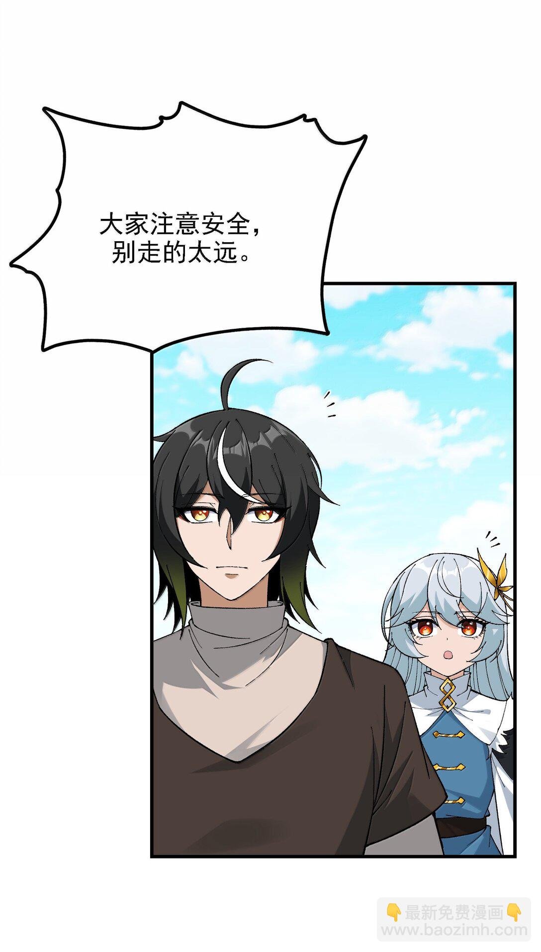 114 用魔法来约束······？