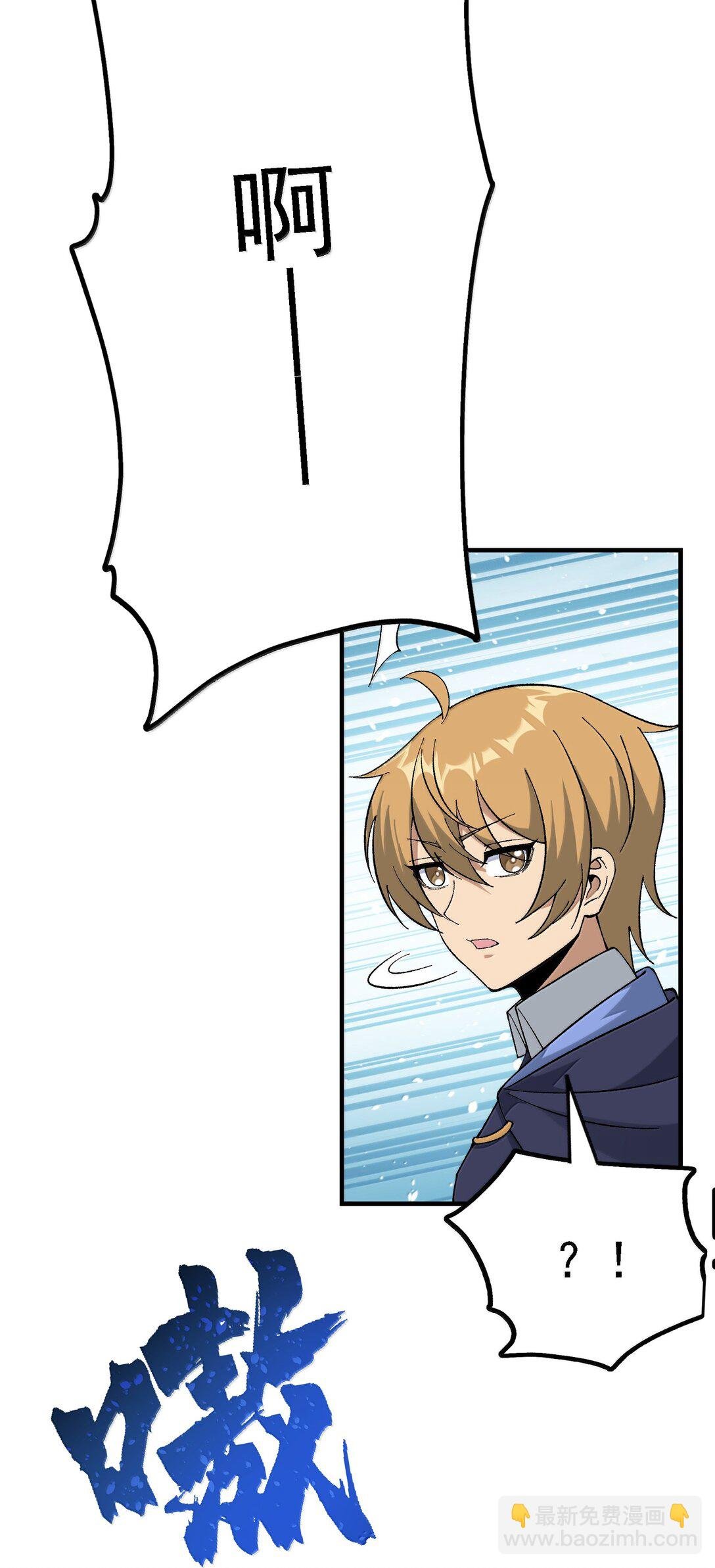 114 用魔法来约束······？