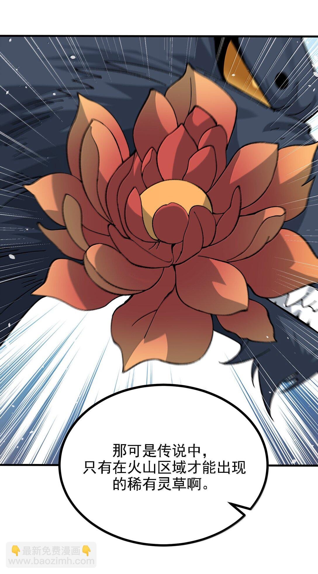114 用魔法来约束······？