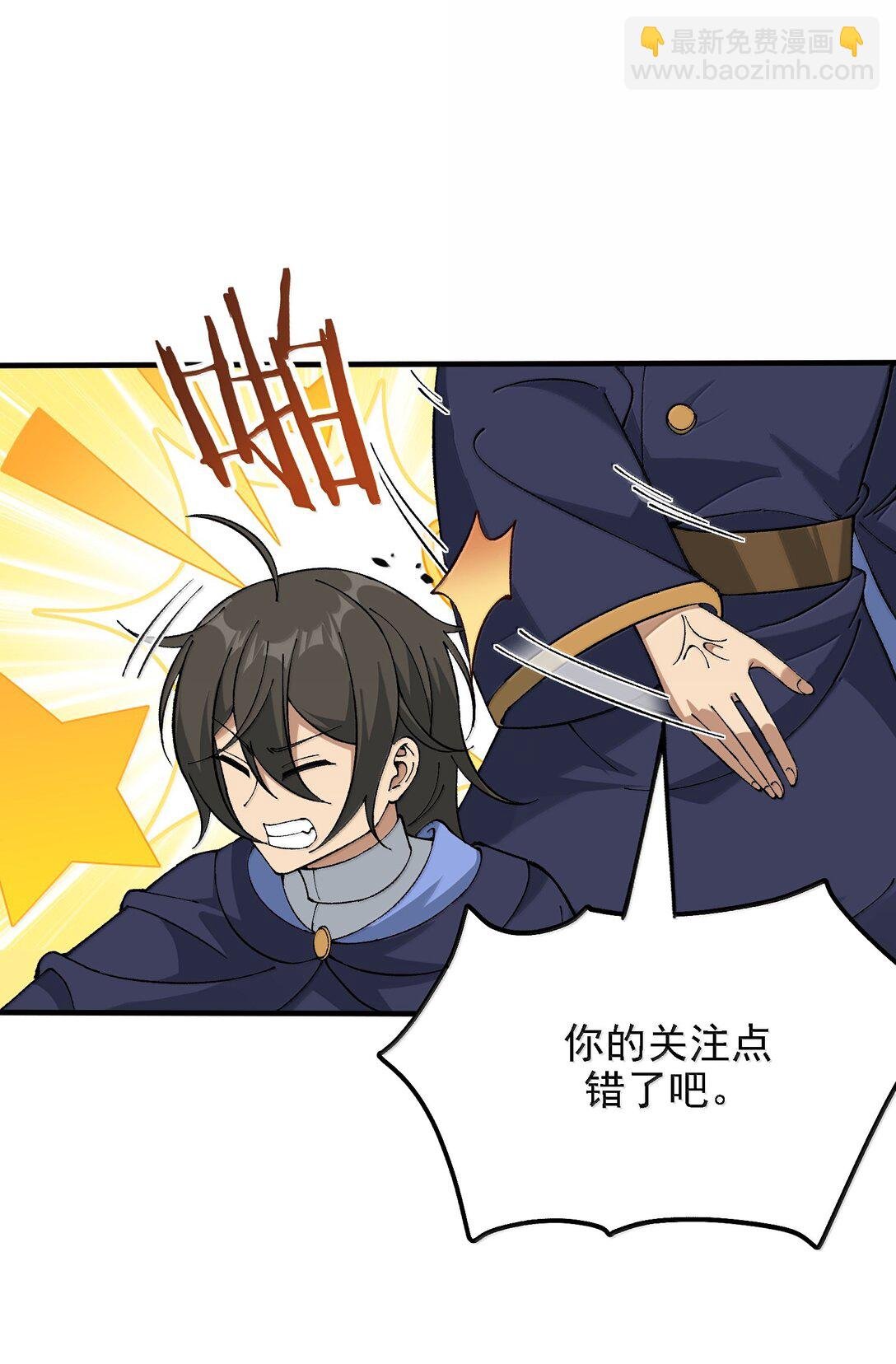 114 用魔法来约束······？