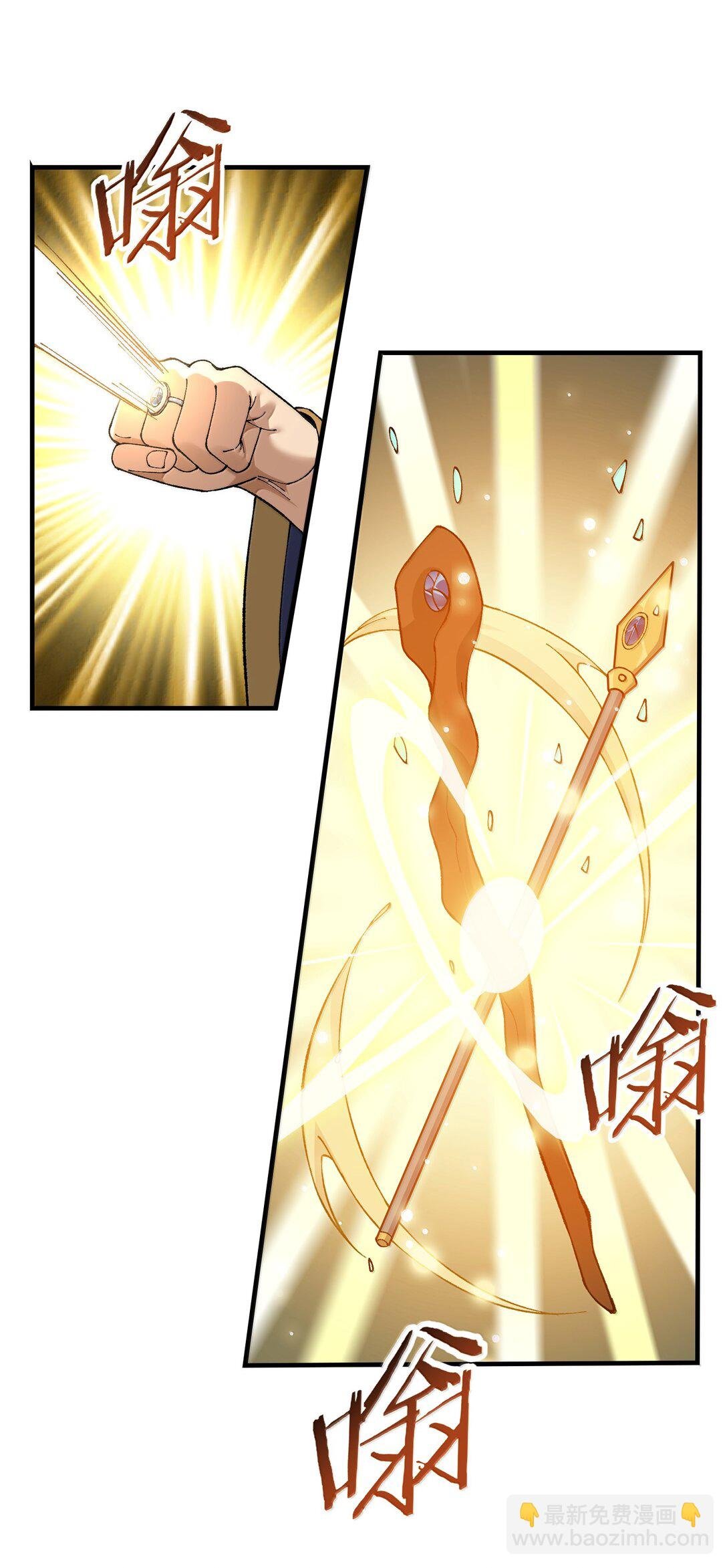114 用魔法来约束······？