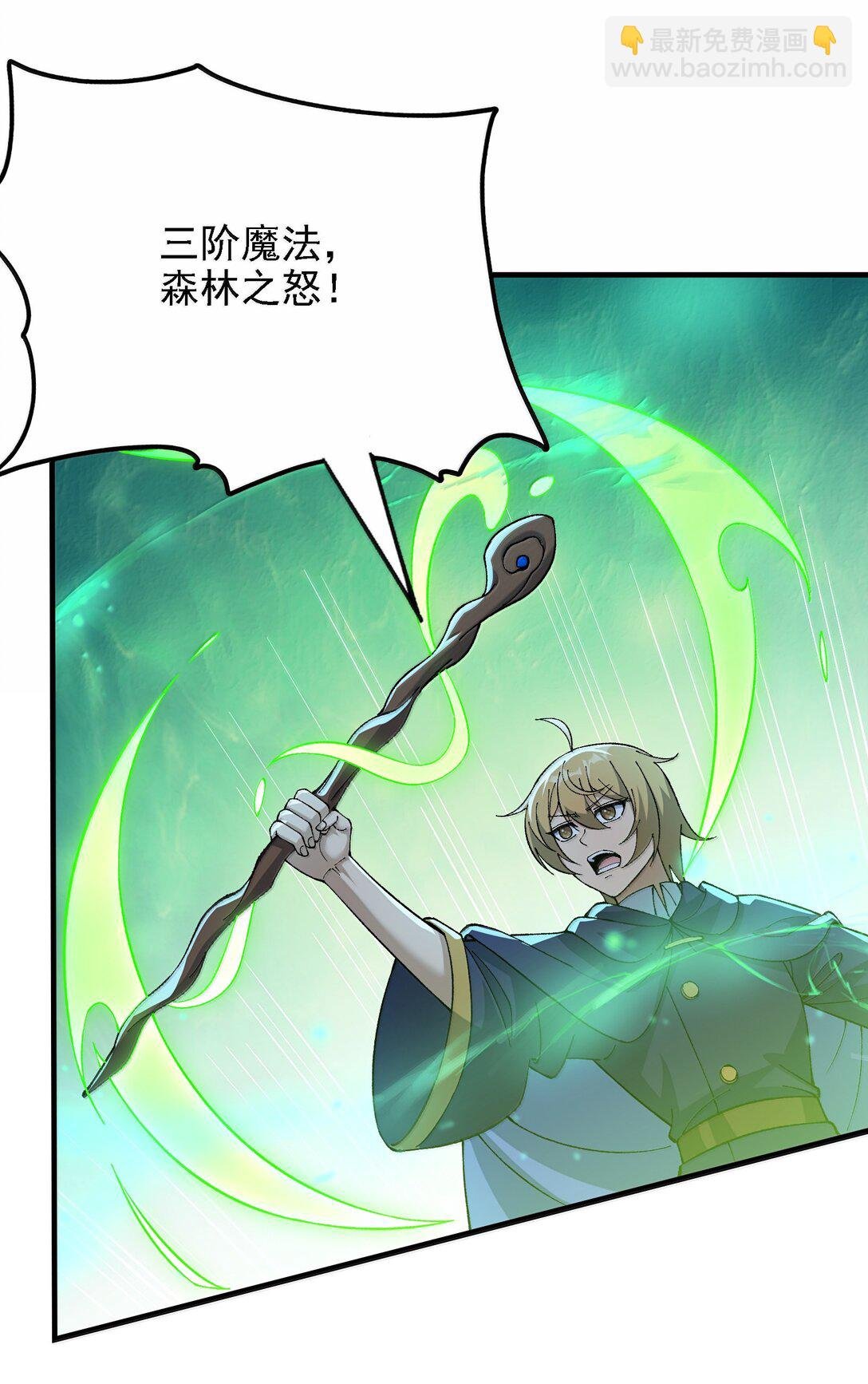 114 用魔法来约束······？