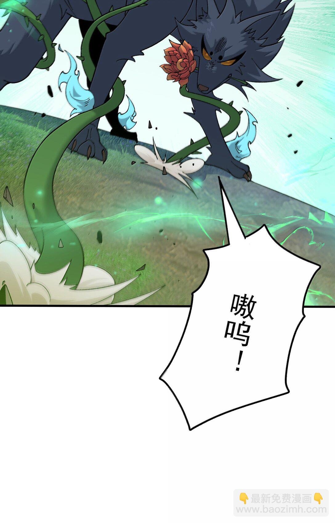 114 用魔法来约束······？