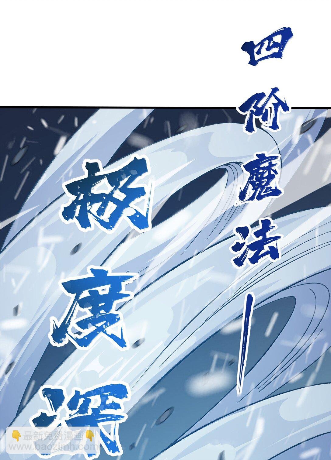 114 用魔法来约束······？