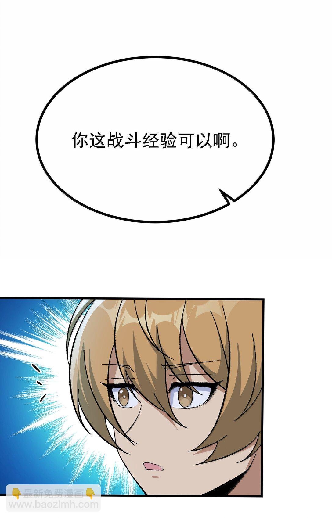 114 用魔法来约束······？