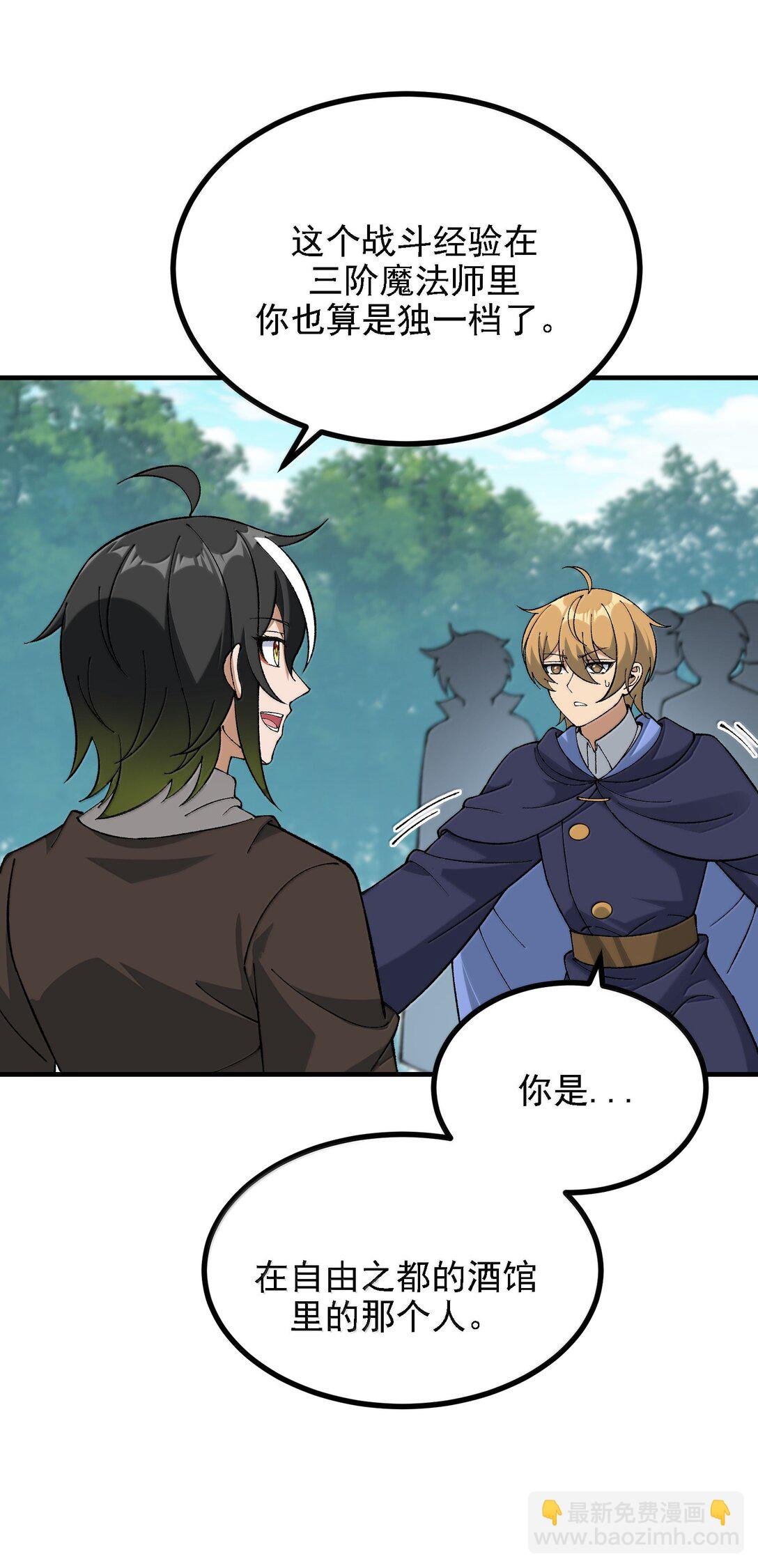 114 用魔法来约束······？
