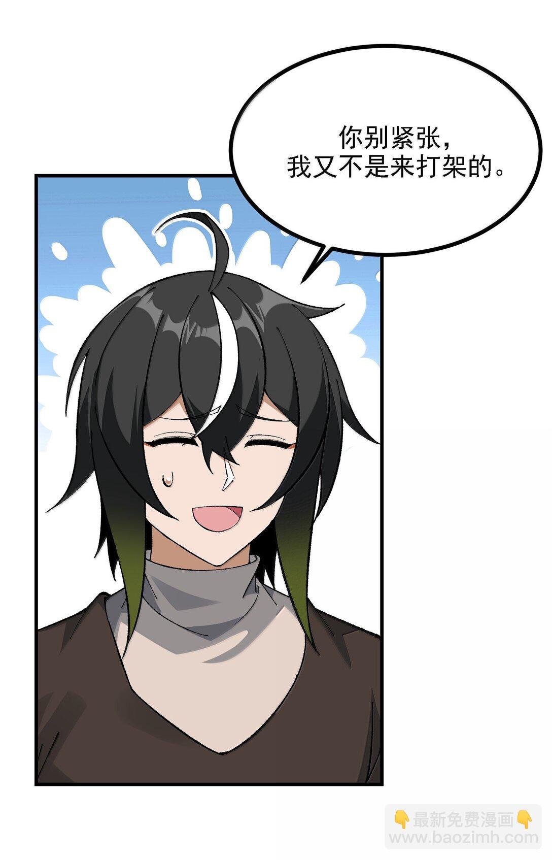 114 用魔法来约束······？