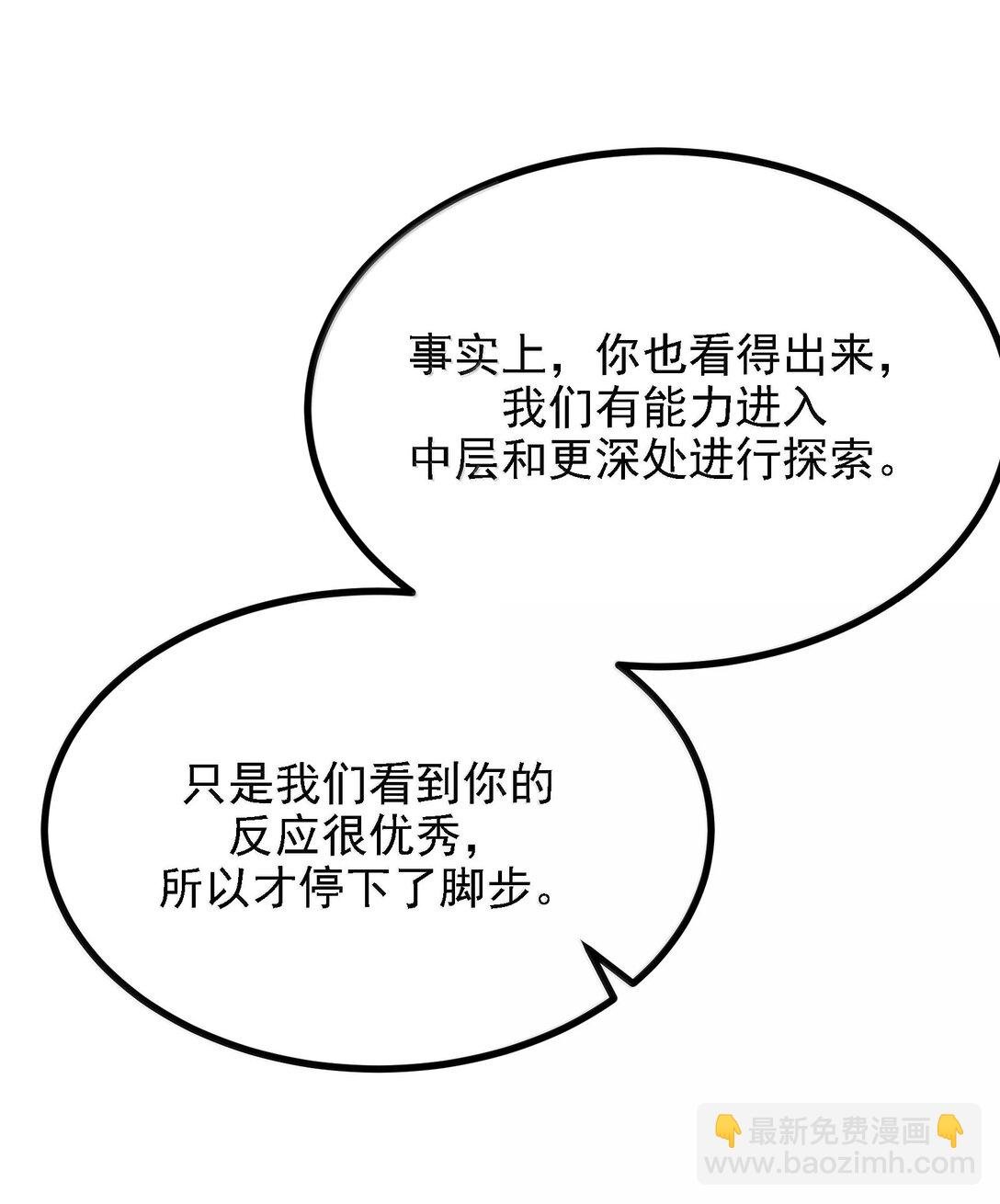 114 用魔法来约束······？