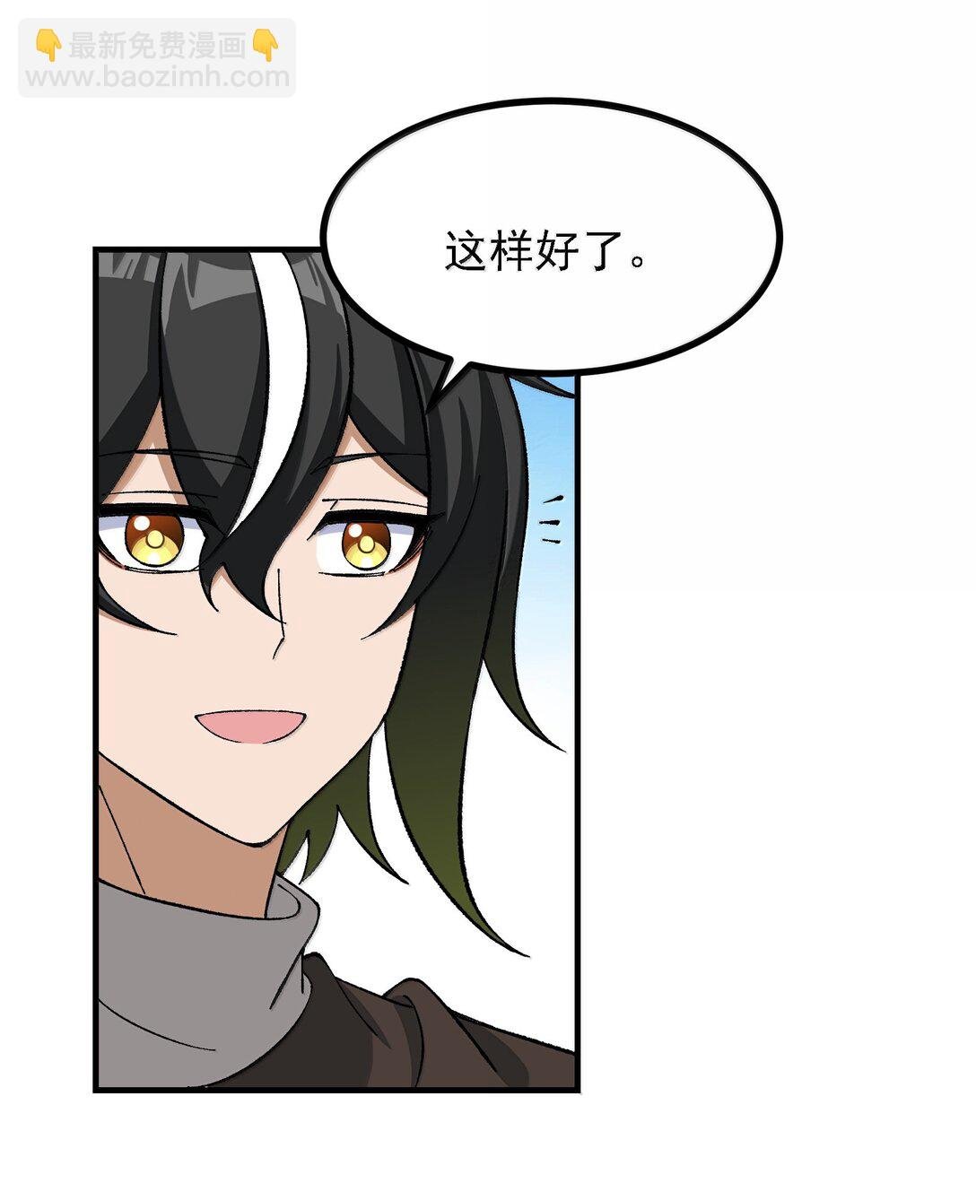 114 用魔法来约束······？