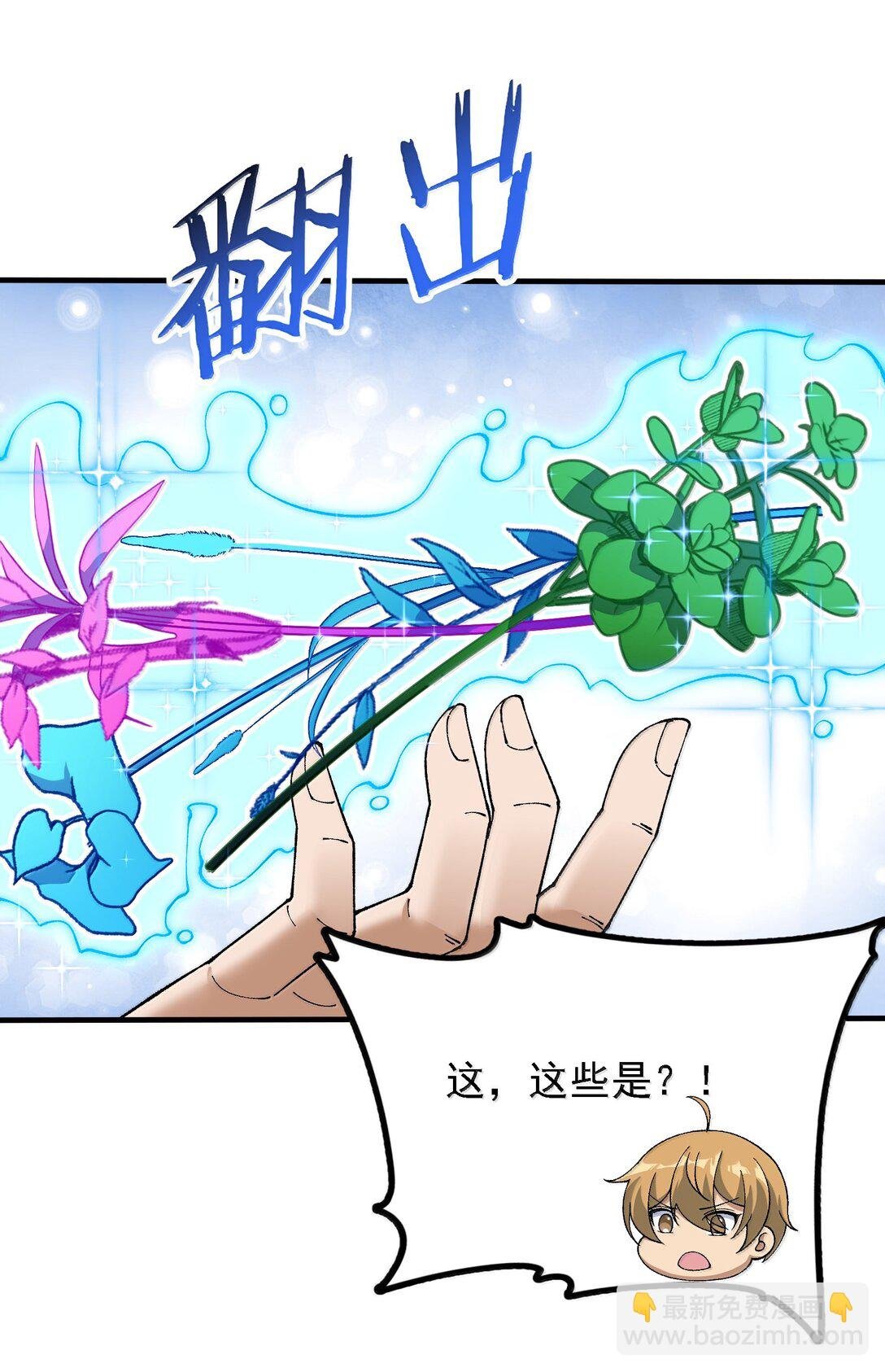 114 用魔法来约束······？
