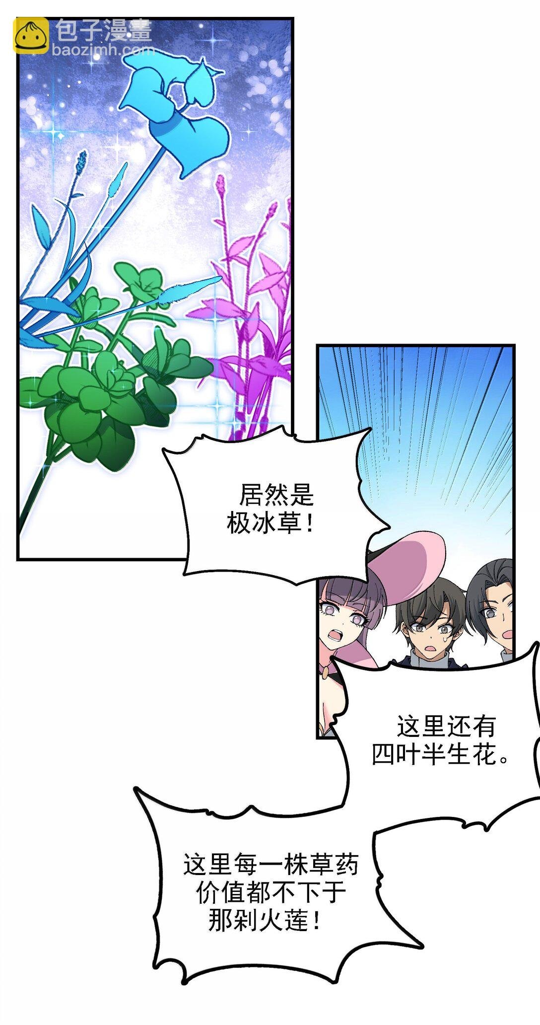 114 用魔法来约束······？